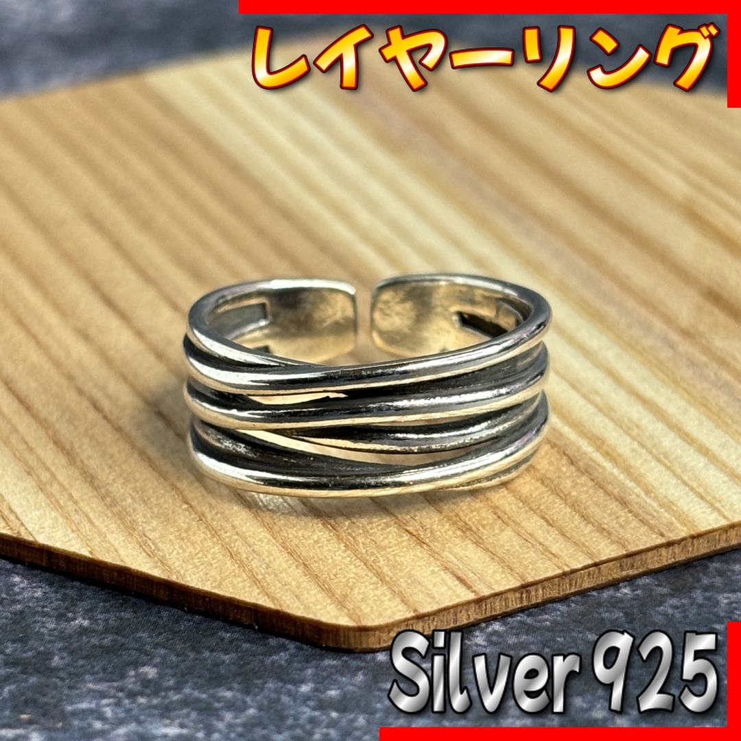 レイヤーリング インディアン メキシカン ヴィンテージ シルバー925 メキシカンジュエリー インディアンジュエリー拍卖