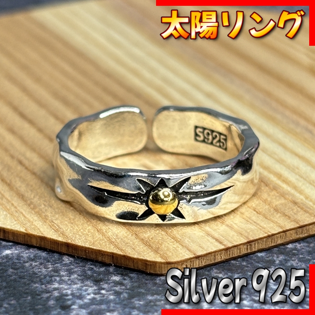 太陽 リング シルバー925 メキシカン ナバホ ヴィンテージリング インディアン メキシカンジュエリー インディアンジュエリー拍卖