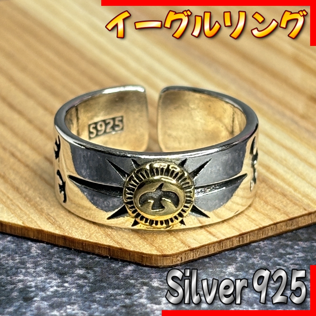 イーグル リング シルバー925 メキシカン ナバホ ヴィンテージリング インディアン メキシカンジュエリー インディアンジュエリー拍卖