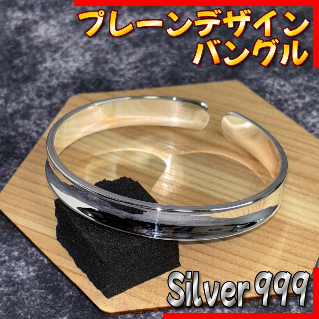 プレーンデザイン バングル メキシカン ヴィンテージ シルバー 925拍卖