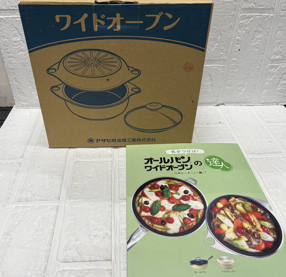 未使用 ワイドオーブン アサヒ軽金属工業株式会社 フライパン 鍋 調理具 ピンク 保管品 注目99円スタート拍卖