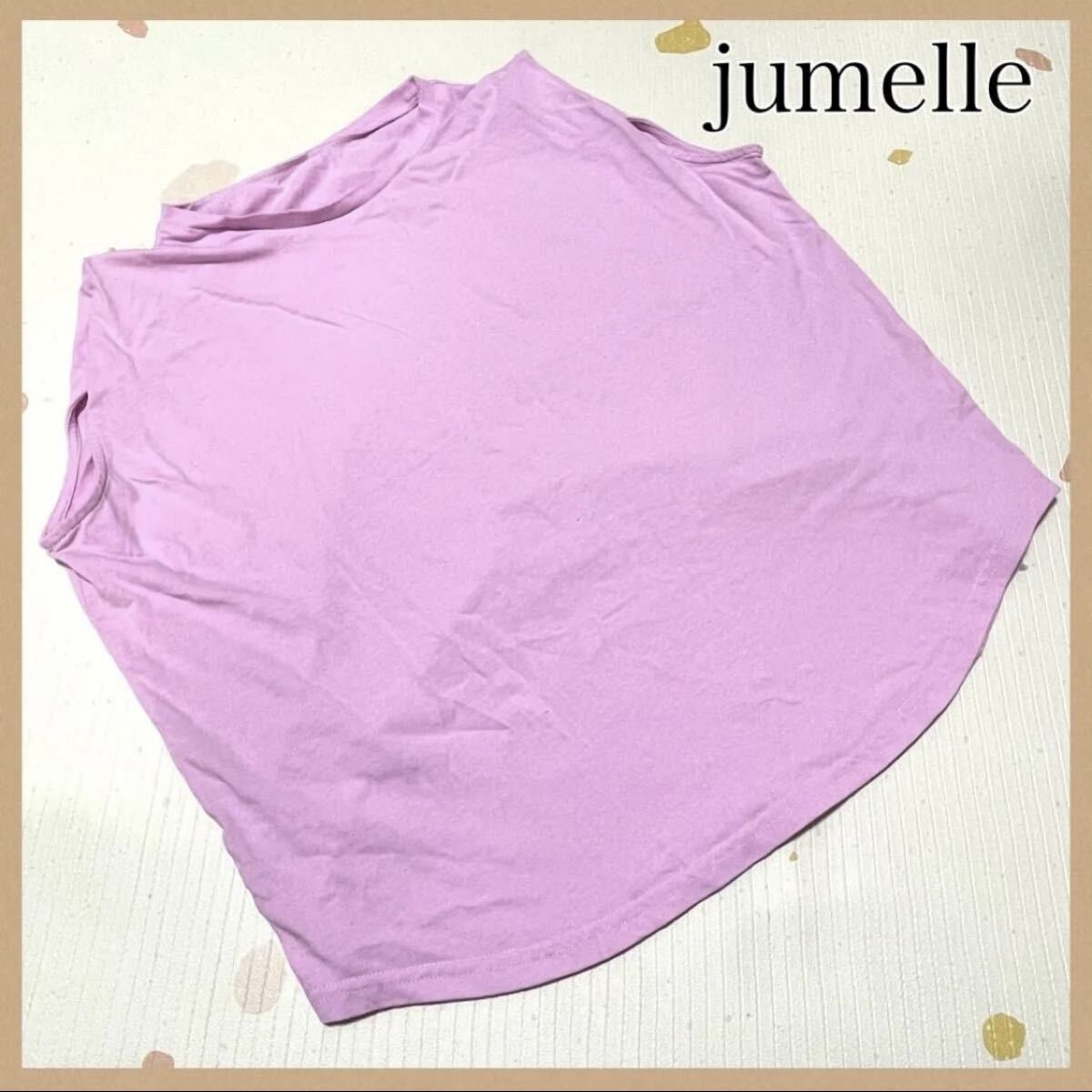 jumelle ジュメロ ノースリーブ シャツ 紫 コットン 薄手 トップス拍卖