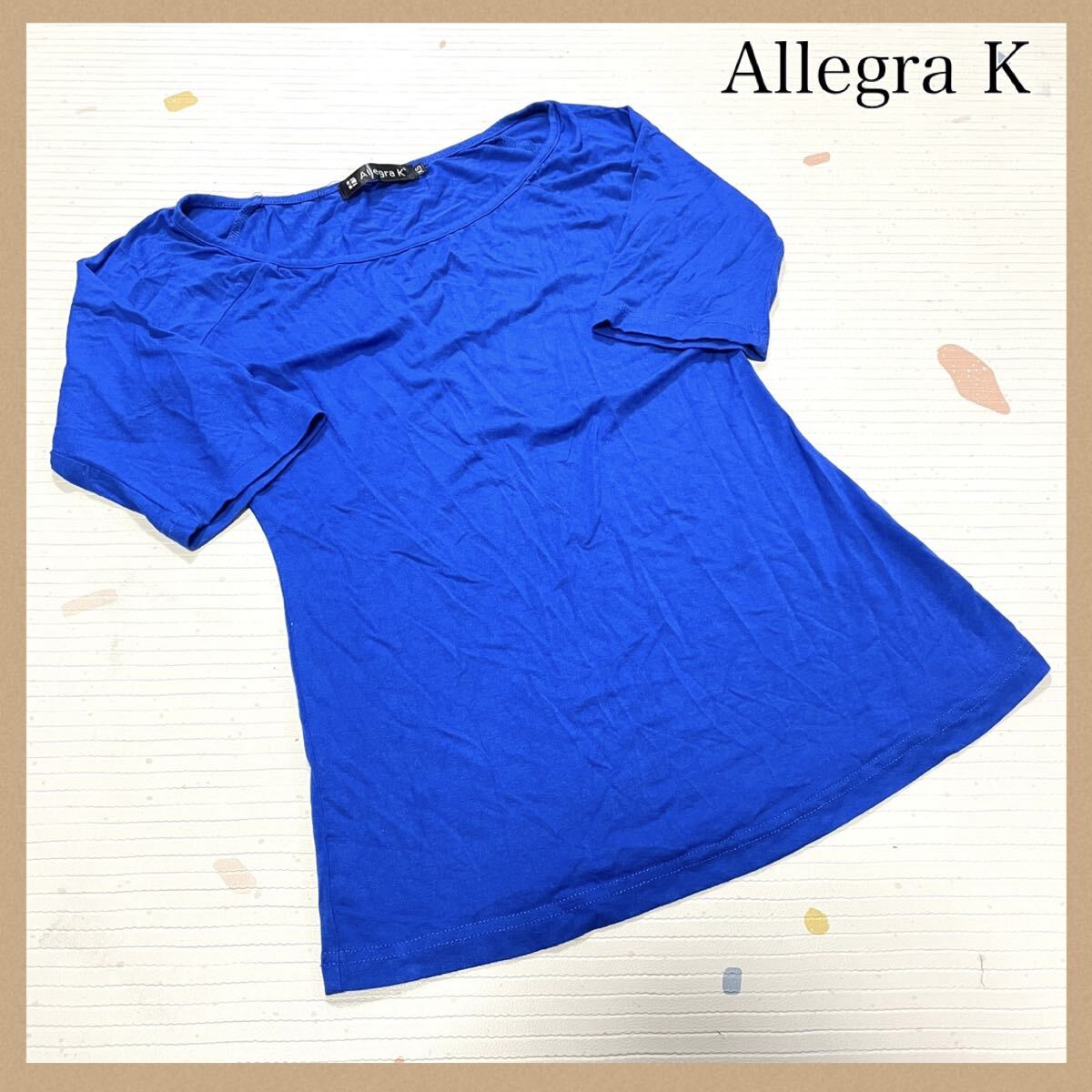 Allegra K 七分袖 カットソー ブルー 無地 ストレッチ シンプル SS拍卖