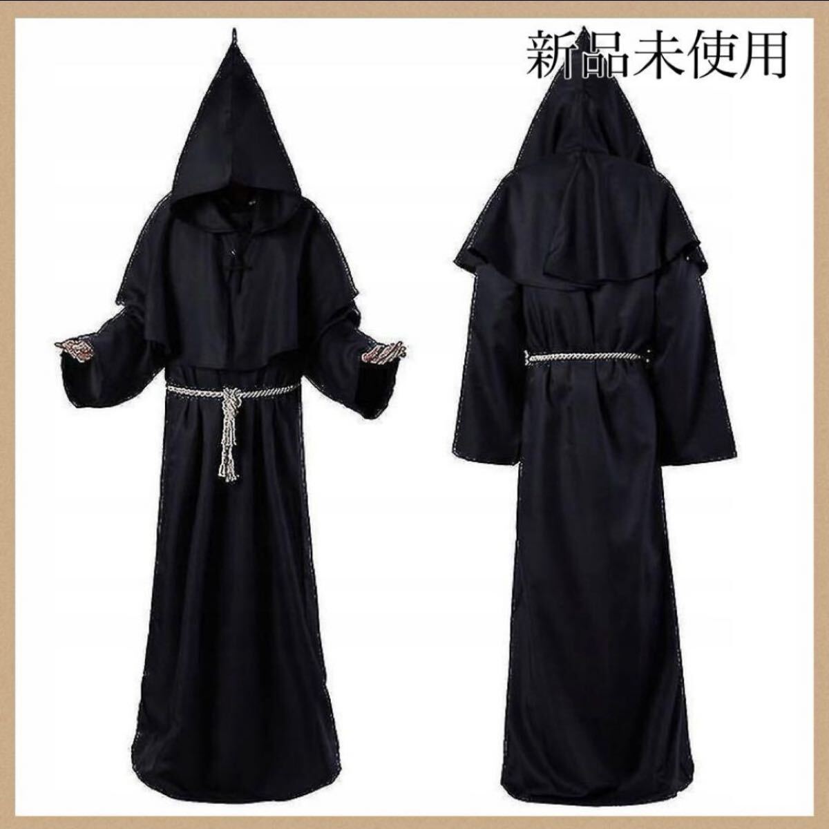 【新品未使用】 コスプレ衣装 ヨーロッパ僧侶 ハロウィン 仮装 修道士 黒 茶色拍卖