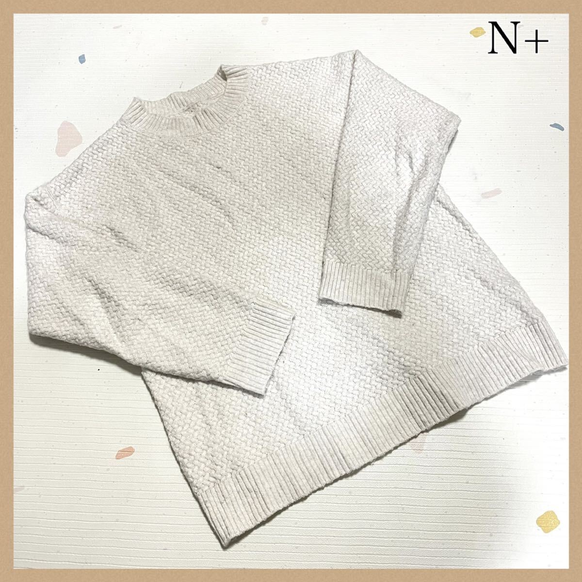N+ ニットカーディガン アイボリー M ふんわり シンプル 無地 トップス拍卖