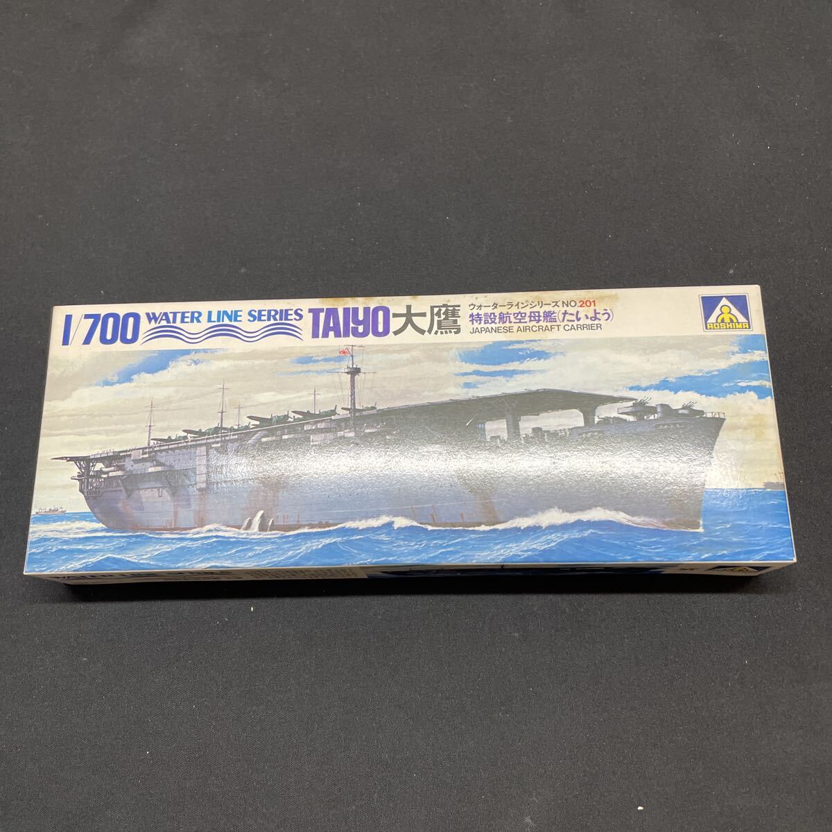 (s) 【A-720】WATER LINE SERIES TAIYO 大鷹 ウォーターラインシリーズ No201 特設航空母艦(たいよう) JAPANESE AIRCRAFT CARRIER 未組立 拍卖