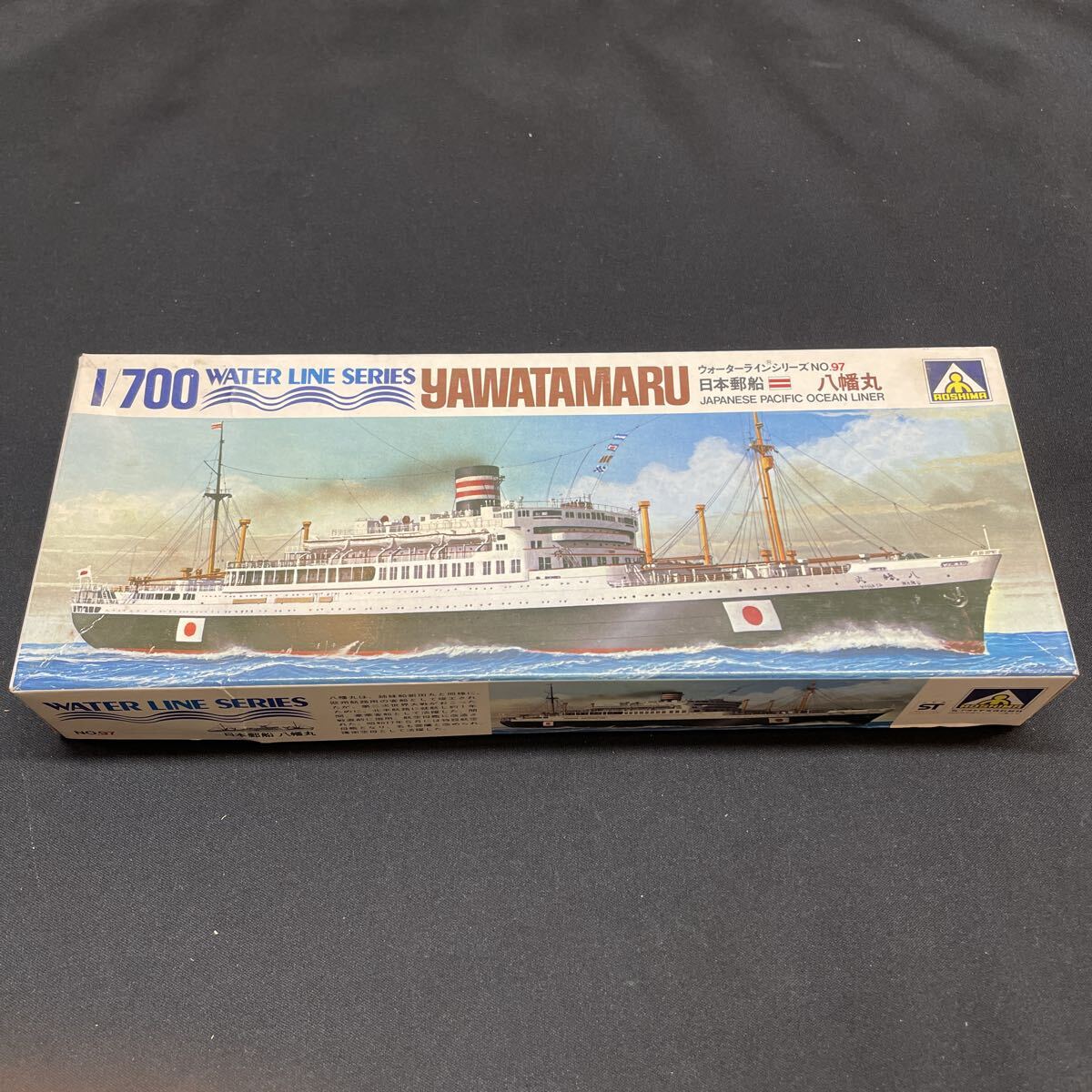 (s) 【A-718】WATER LINE SERIES YAWATAMARU ウォーターラインシリーズNo.97 日本郵船 八幡丸 JAPANESE PACIFIC OCEAN LINER 未組立拍卖