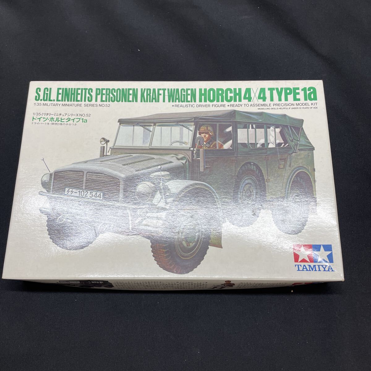 (s) 【C-773】S.GL. EINHEITS PERSONEN KRAFT WAGEN HORCH 4×4 TYPE1a ドイツ ホルヒタイプ1a ドイツ 大型軍用乗用車 プラモデル 未組立拍卖