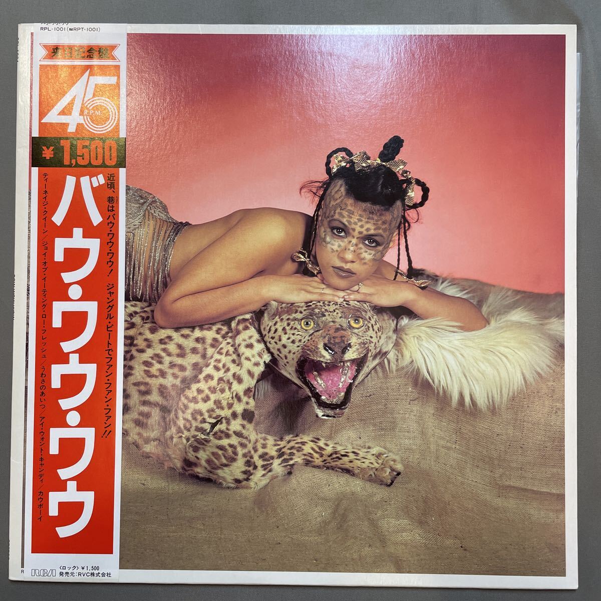(a) Bow Wow Wow Teenage Queen LPレコード RVC ロック ポップ拍卖