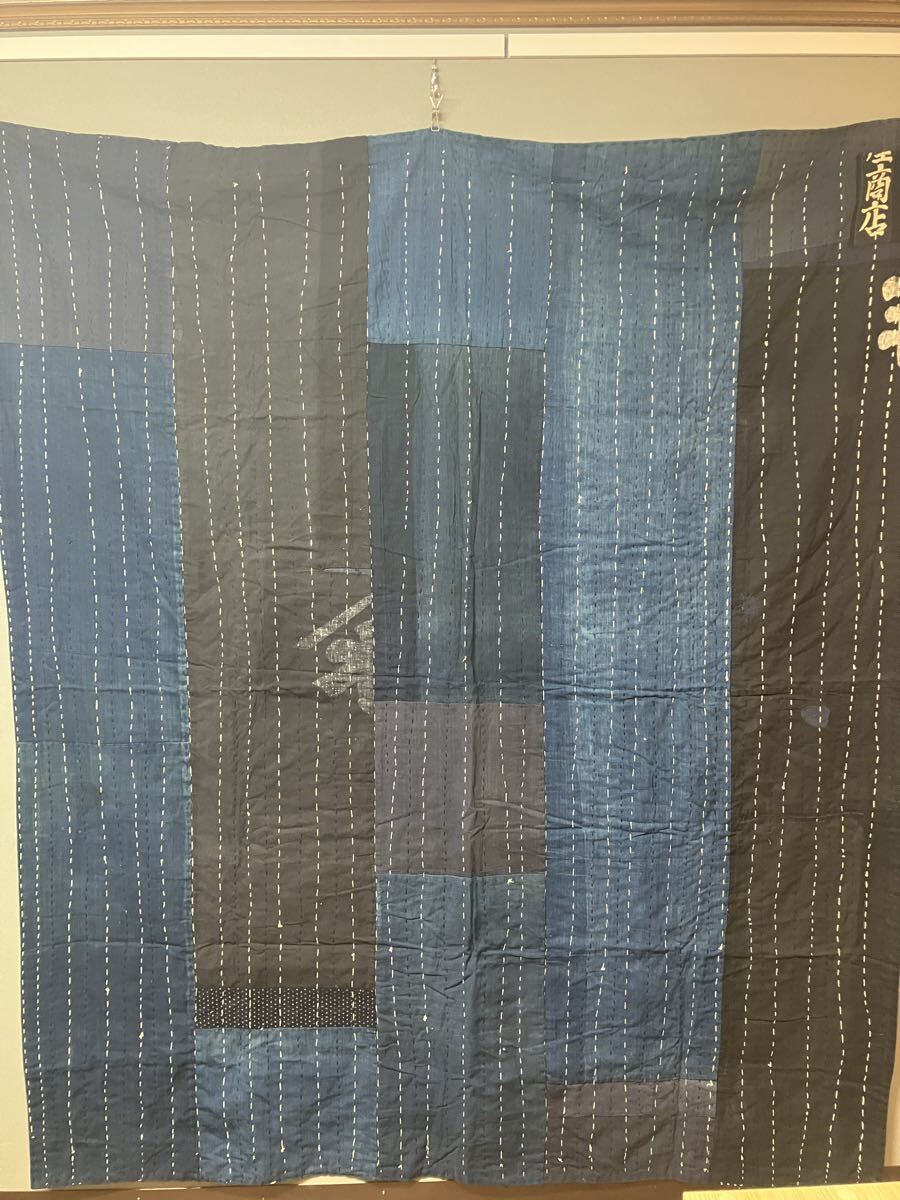 (B) Ma277 木綿藍染 木綿 古布 継ぎ接ぎ ツギハギ 刺子 アンティーク リメイク素材 ボロ 襤褸188cm×160cm 拍卖