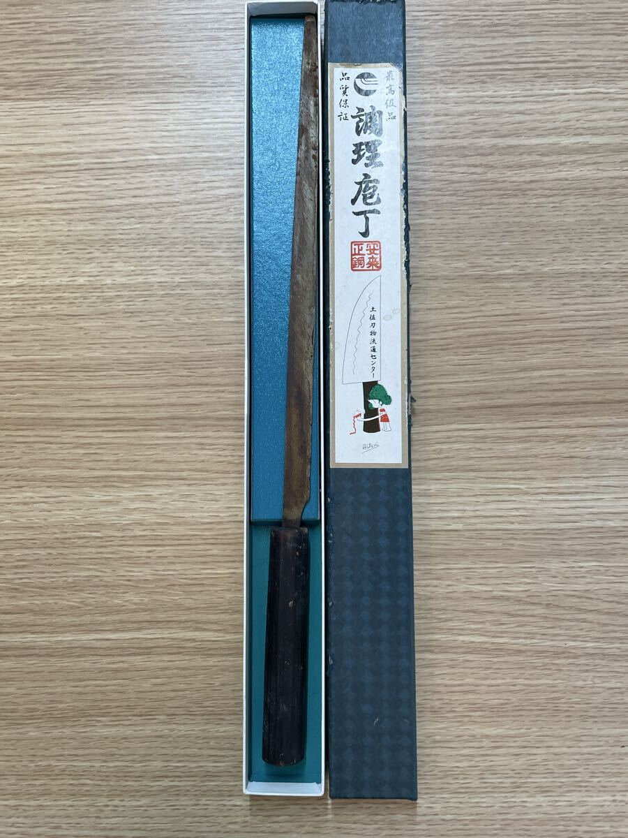 (B) 柳刃包丁 料理包丁 刃渡り28cm 刺身包丁拍卖
