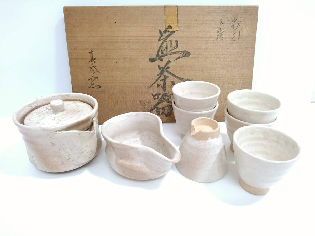 【うぶだし】在銘 粉引 玉露 煎茶器揃/宝瓶/湯冷し/茶杯×6客/切高台/泡瓶/急須/土瓶/湯さまし/煎茶道具/湯呑/湯飲み/和食器/LHQ52拍卖