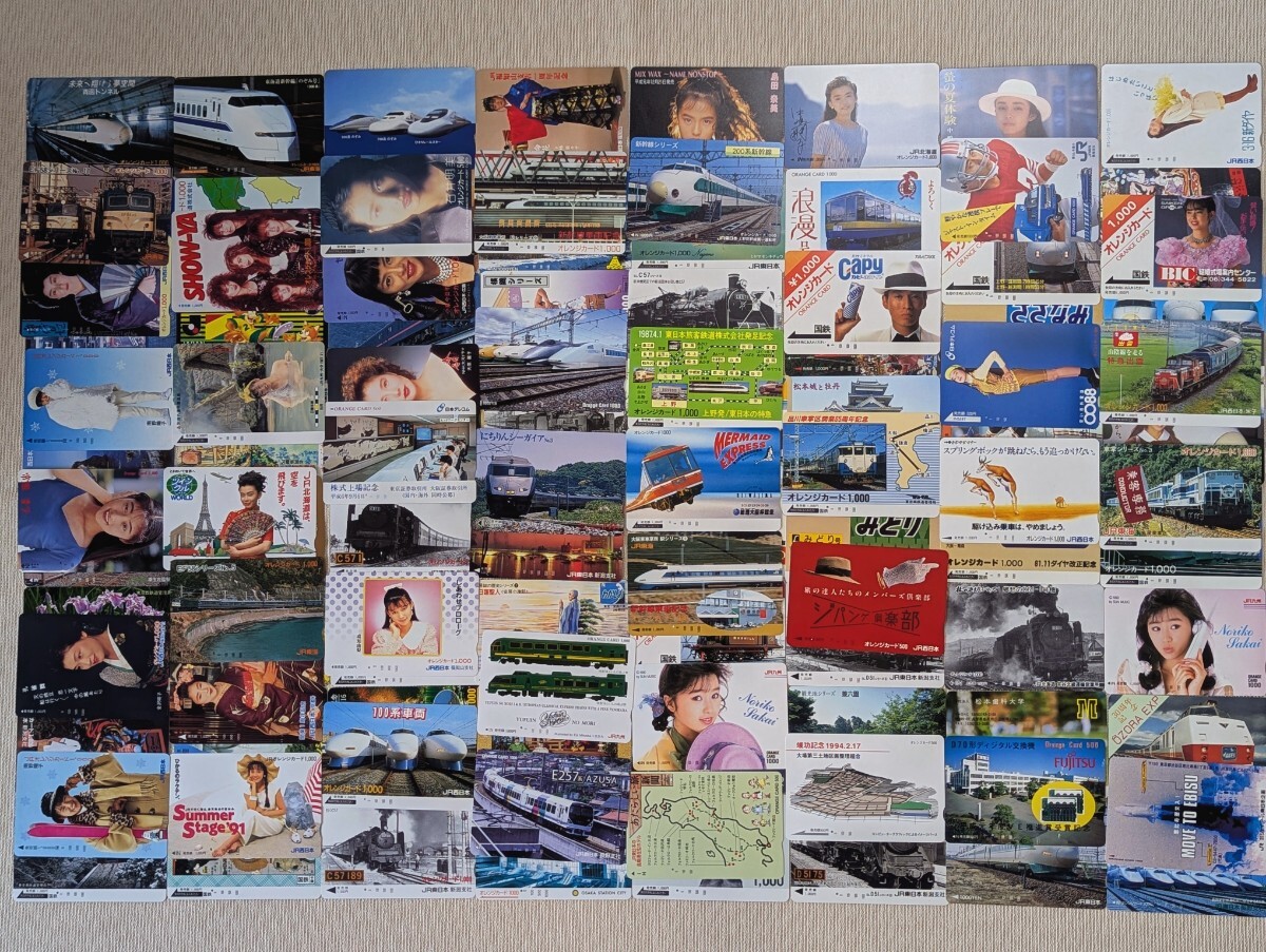 ◆オレンジカード『1穴使用済みカード』約100枚(C)拍卖