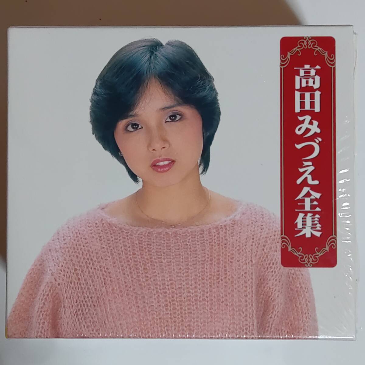 高田みづえ/全集拍卖