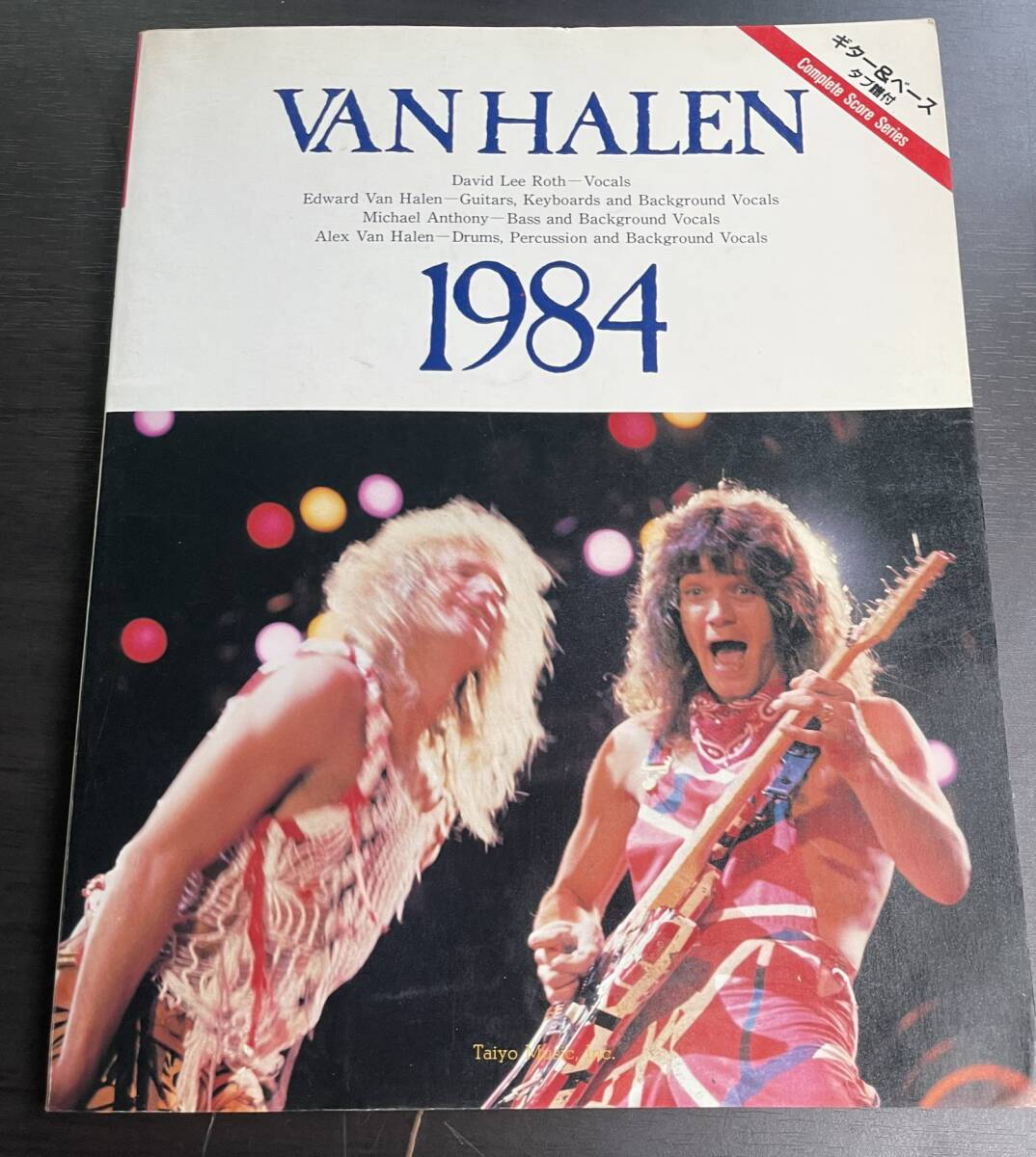 ★ VANHALEN 1984 JUMP ヴァンヘイレン バンヘレン バンヘイレン ヴァンヘレン ★ バンドスコア 楽譜拍卖