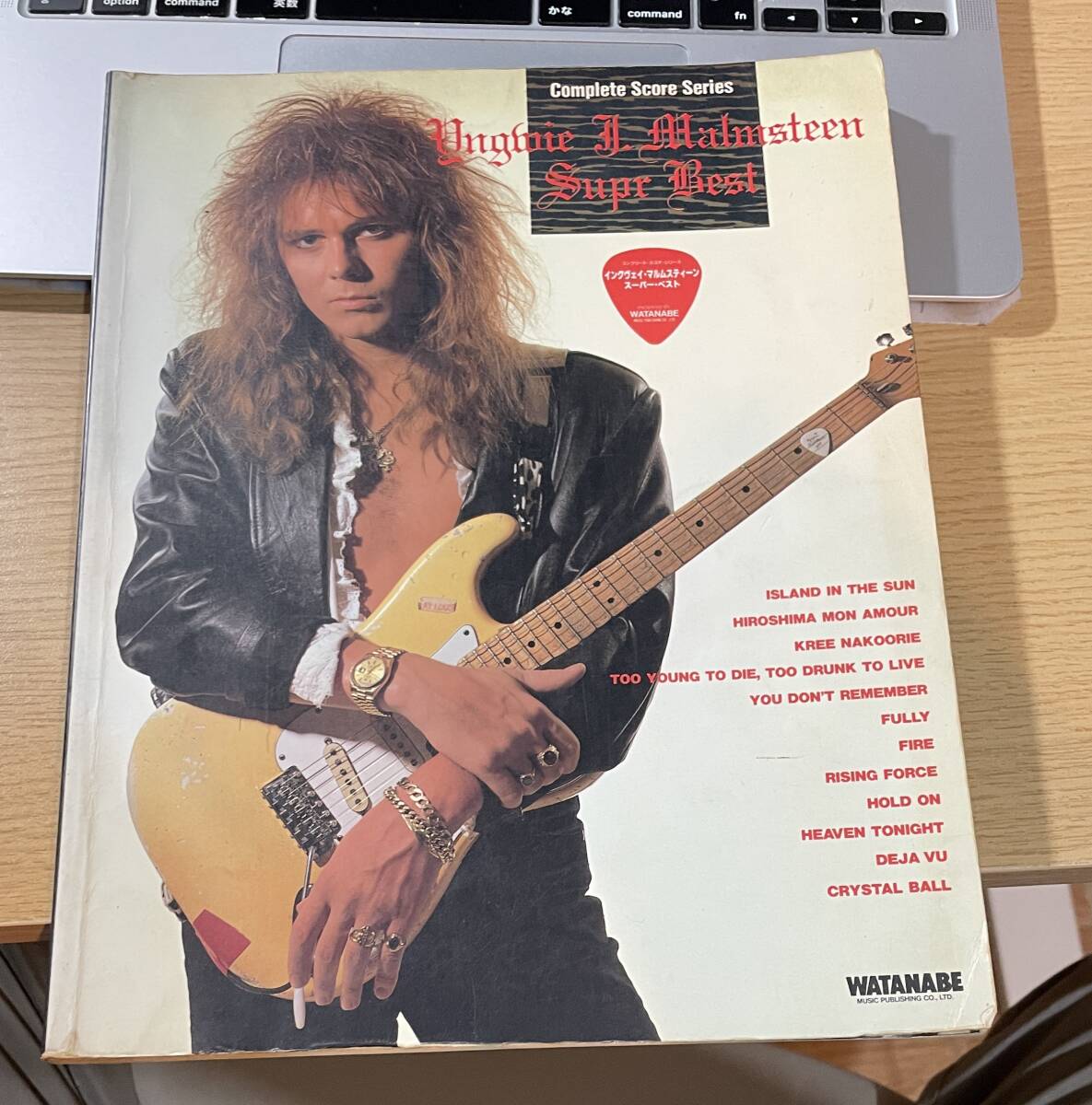 ★ イングヴェイ スーパー・ベスト ALCATRAZZ アルカトラス YNGWIE SUPER BEST 楽譜 バンドスコア スコア ライジングフォース 拍卖