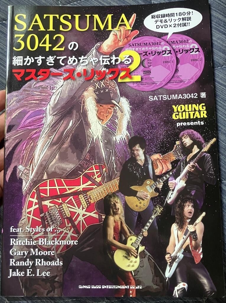 ★ SATSUMA3042の細かすぎてめちゃ伝わるマスターズ・リックス サツマ3042 DVD 付き拍卖