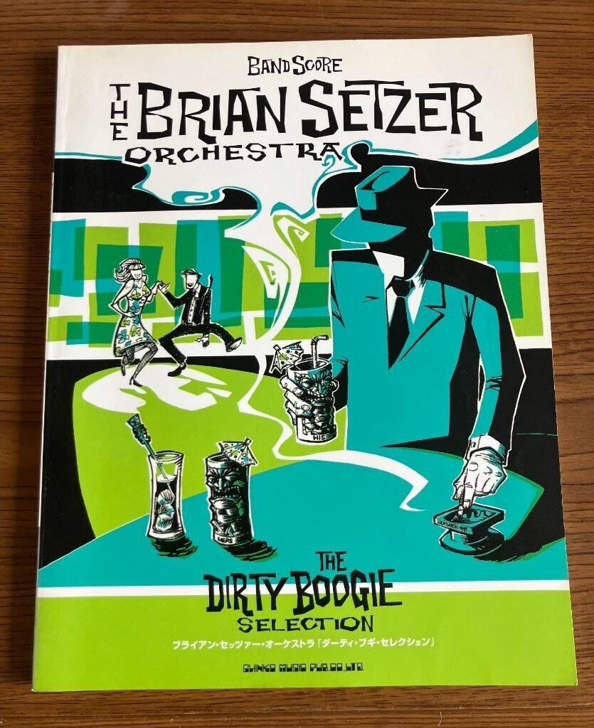 ブライアンセッツァー Dirty Boogie ベスト バンドスコア STRAY CATS Brian Setzer 楽譜 ストレイキャッツ ダーティブギー拍卖