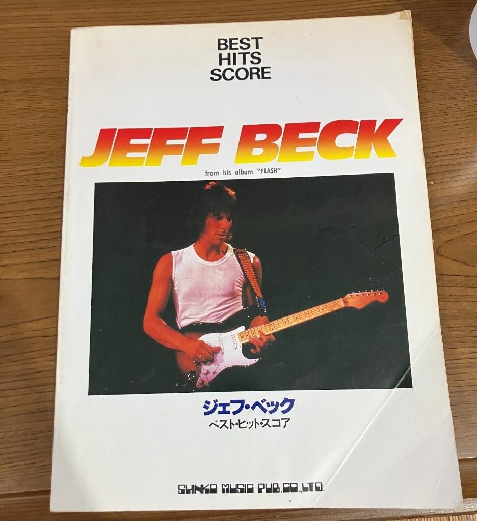 ★ ジェフベック FLASH ヤンハマー バンドスコア 楽譜 Jeff Beck フラッシュ拍卖