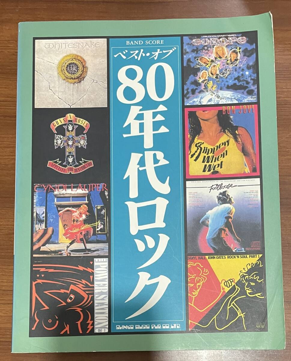 Journey ハート HEART ヨーロッパ ホール&オーツ ヒューイルイス シンディローパー ナイトレンジャー ケニーロギンス パワーステーション拍卖