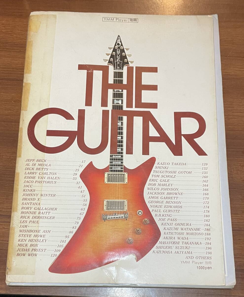 ★ YMM プレイヤー別冊 THE GUITAR ザ・ギター 高中正義/ジェフベック/鈴木茂/和田アキラ/大村憲司/渡辺香津美 1979年 PLAYER拍卖
