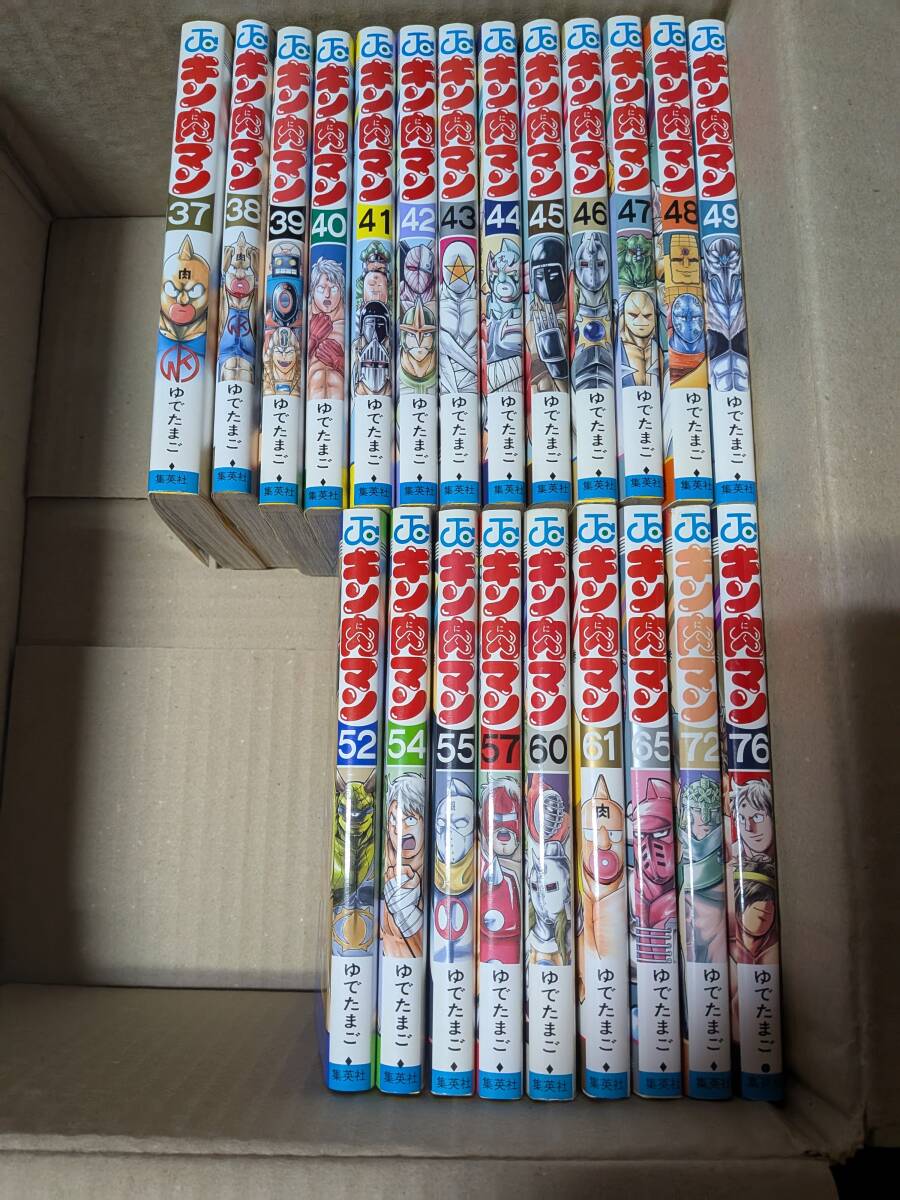 キン肉マン 全90巻のうち37巻~49巻+52巻+54巻+55巻+57巻+60巻+61巻+65巻+72巻+76巻の22冊 ゆでたまご ジャンプコミックス拍卖