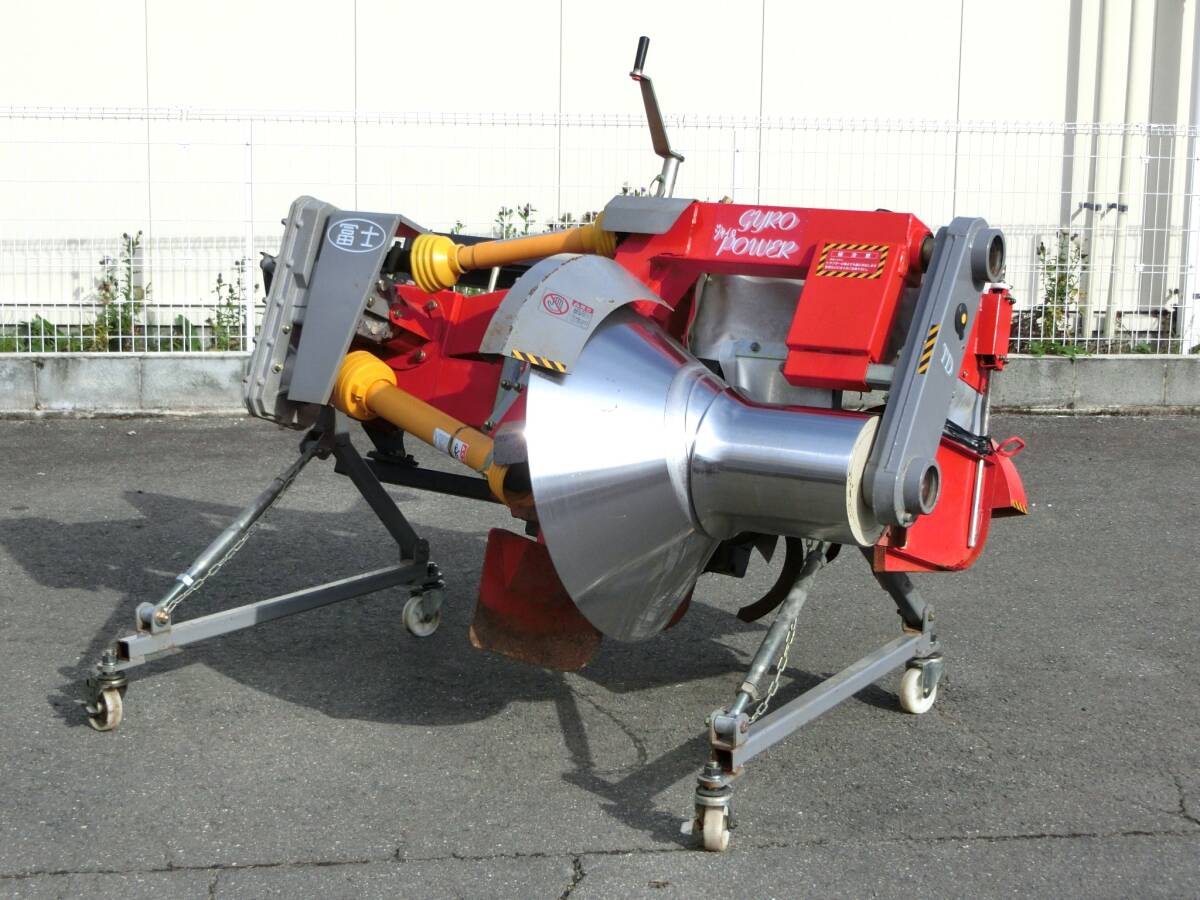山形 富士 畔塗機 TS-152 ジャイロパワー 適合トラクター20馬力以上 クロ塗 農機具市場寒河江店 拍卖