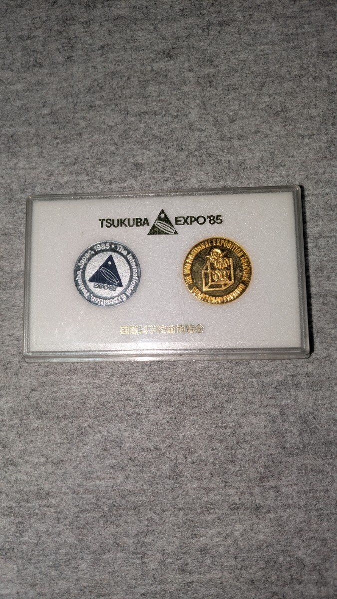 TSUKUBA EXPO'85 記念メダル コスモ星丸 住友館拍卖
