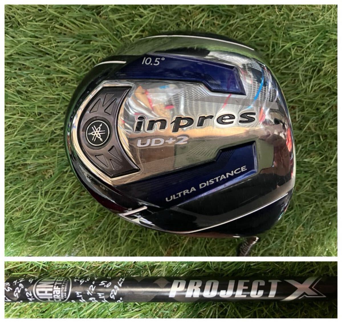 【リシャフト】 ヤマハ inpres UD+2 ドライバー 10.5° 2017年 1W PROJECT X LZ14 flex:5.0 シャフト重量52g トルク4.2 YAMAHA拍卖