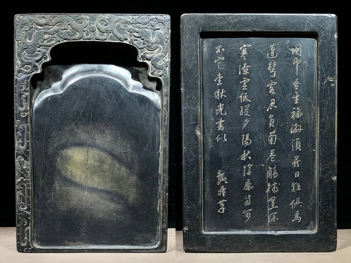 【安】清時代 在銘 端石彫 双龍戯珠紋硯 端渓硯 書道具 文房具 極細工 中国古美術 時代物 古董品 281拍卖