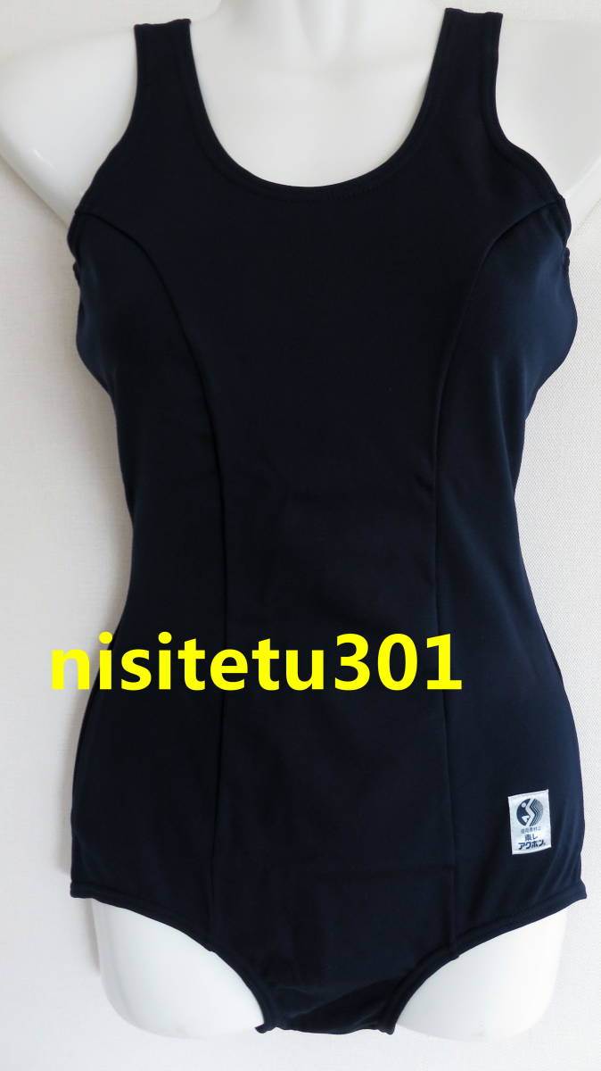 ★スクール水着・Lサイズ★ 東レ AKVON 濃紺 新品拍卖