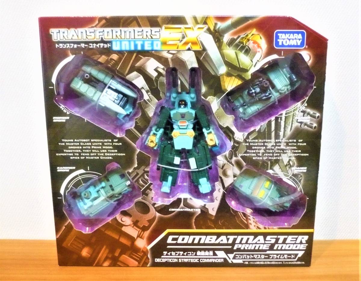 トランスフォーマー ユナイテッドEX 01 コンバットマスター プライムモード拍卖