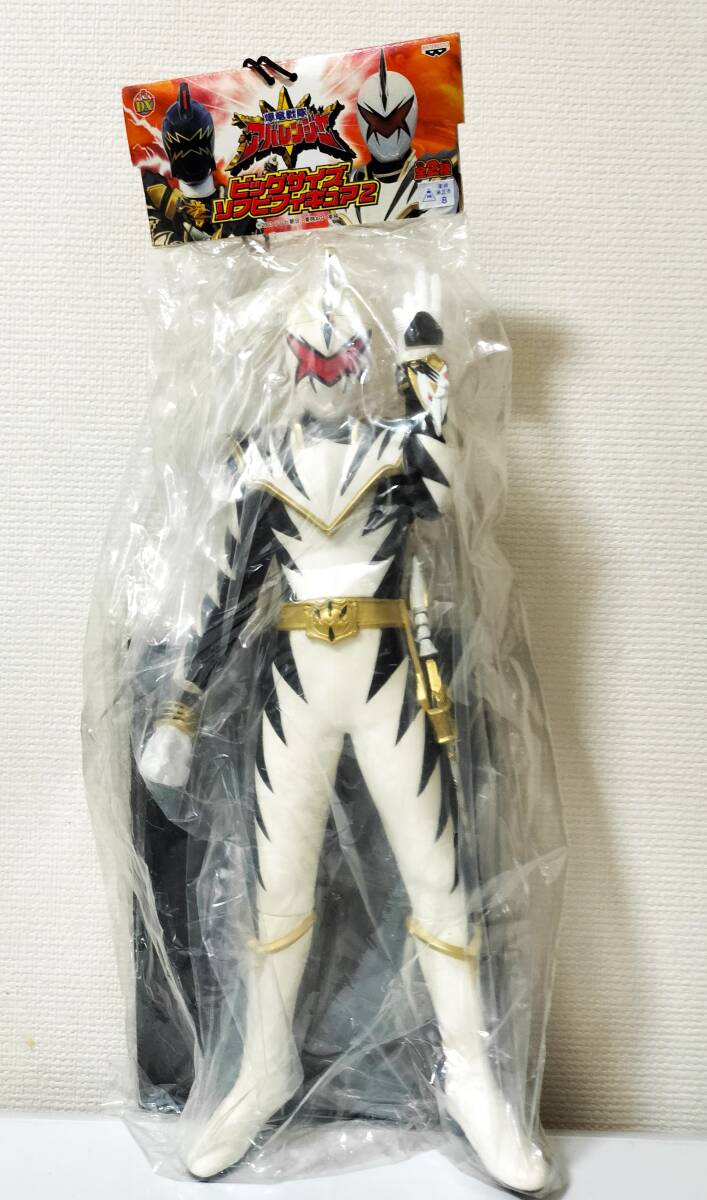爆竜戦隊アバレンジャー ビッグサイズソフビフィギュア2 アバレキラー拍卖