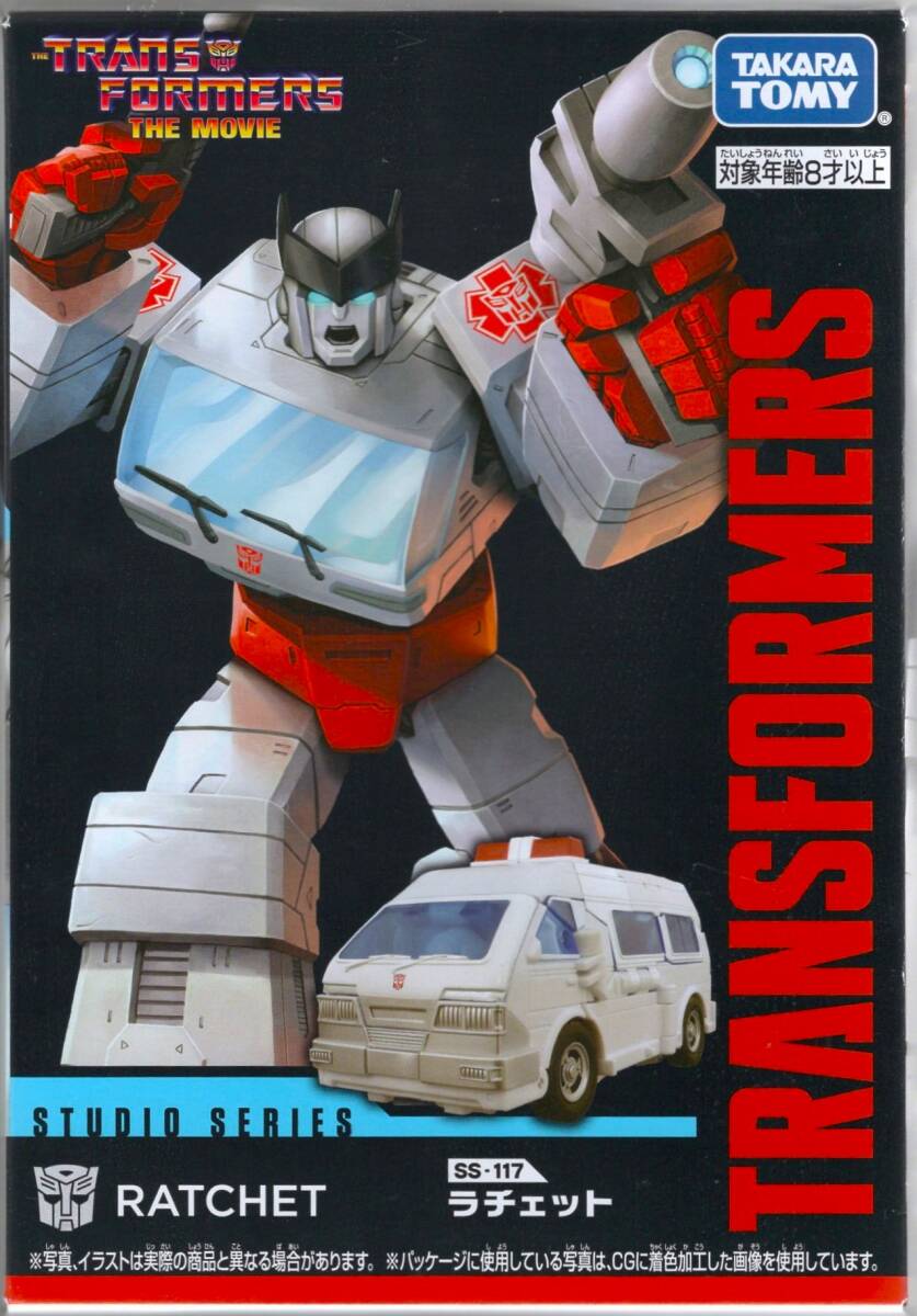 トランスフォーマー スタジオシリーズ SS-117 ラチェット拍卖