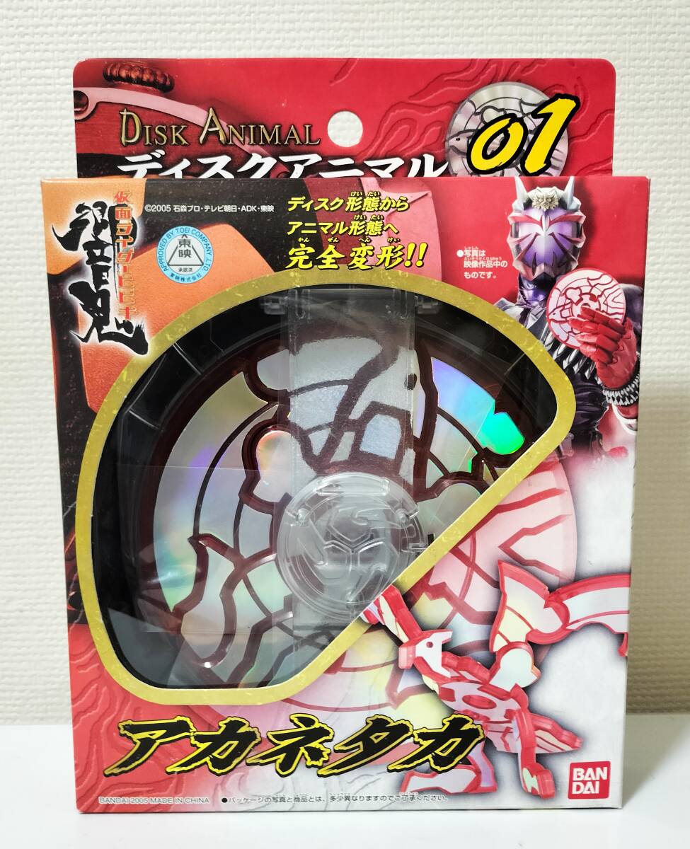 仮面ライダー響鬼 ディスクアニマル 01 アカネタカ 茜鷹拍卖