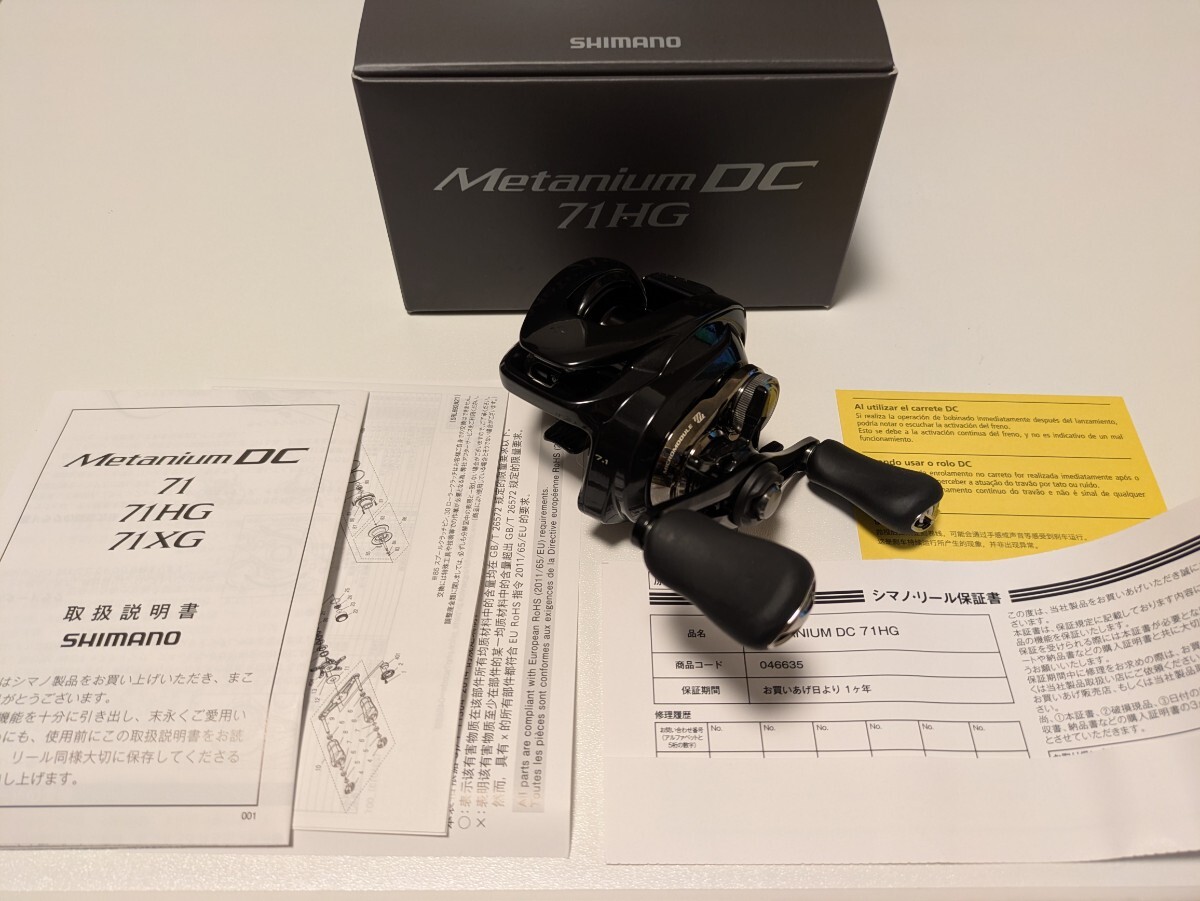 シマノ 24 メタニウム DC 71HG LEFT 左ハンドル 1回使用美品拍卖