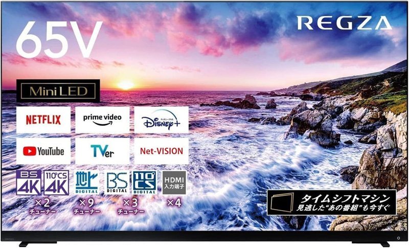 TVS REGZA 65インチ 液晶テレビ 65Z875L 4Kチューナー内蔵 外付けHDD 裏番組録画 スマートテレビ (2022年モデル)拍卖