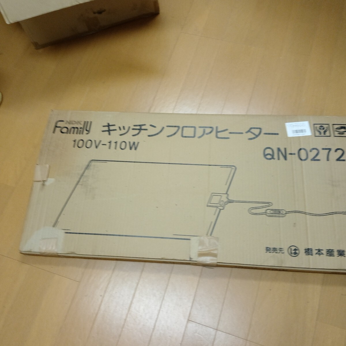 キッチンフロアヒーター QN-0272 100v〜110v ホットカーペット 箱入り 宮城〜拍卖