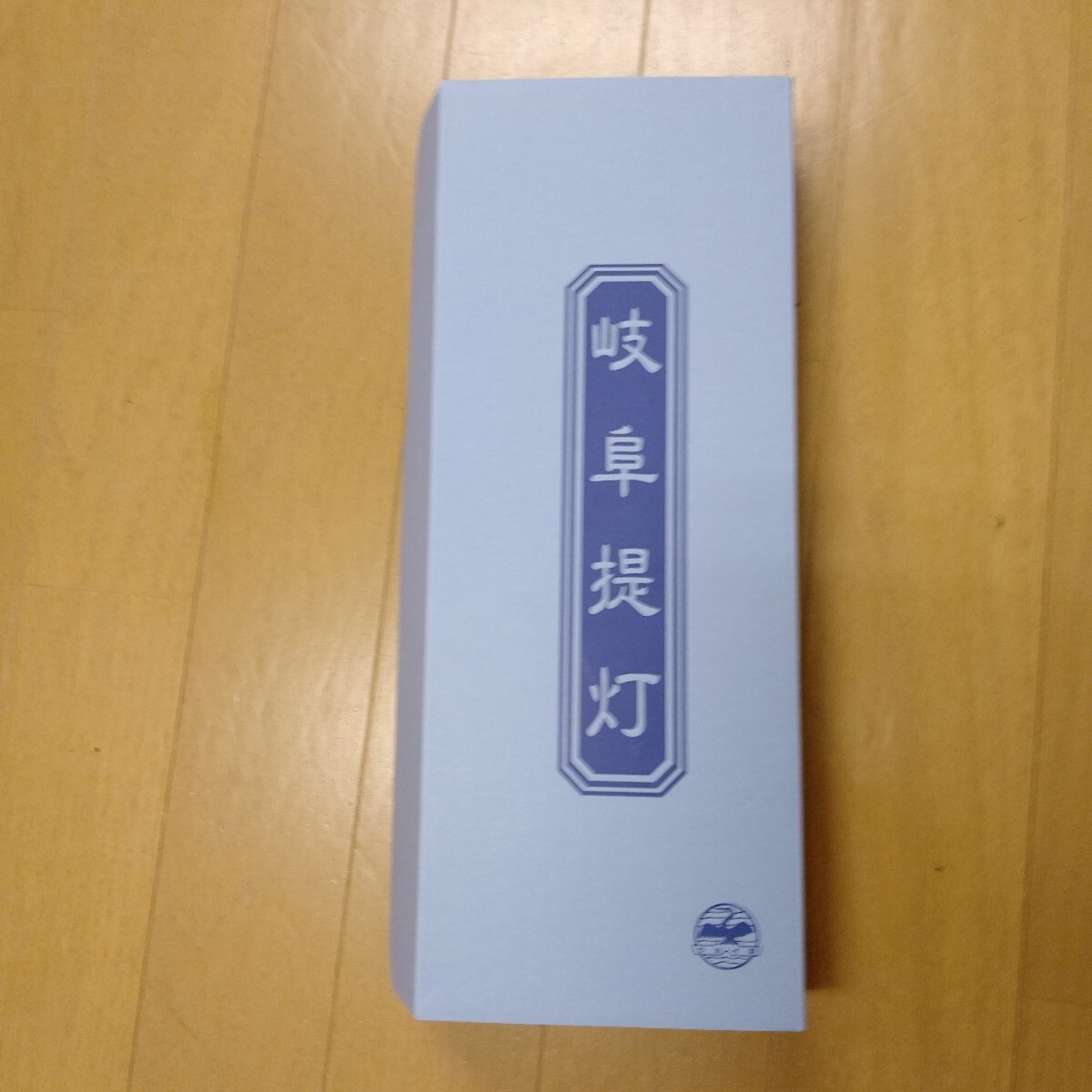 岐阜提灯 岐阜県伝統的工芸品 盆提灯 薄い和紙 絹地 「小珠(こだま)紋天木製 盆 お迎え 御先祖拍卖