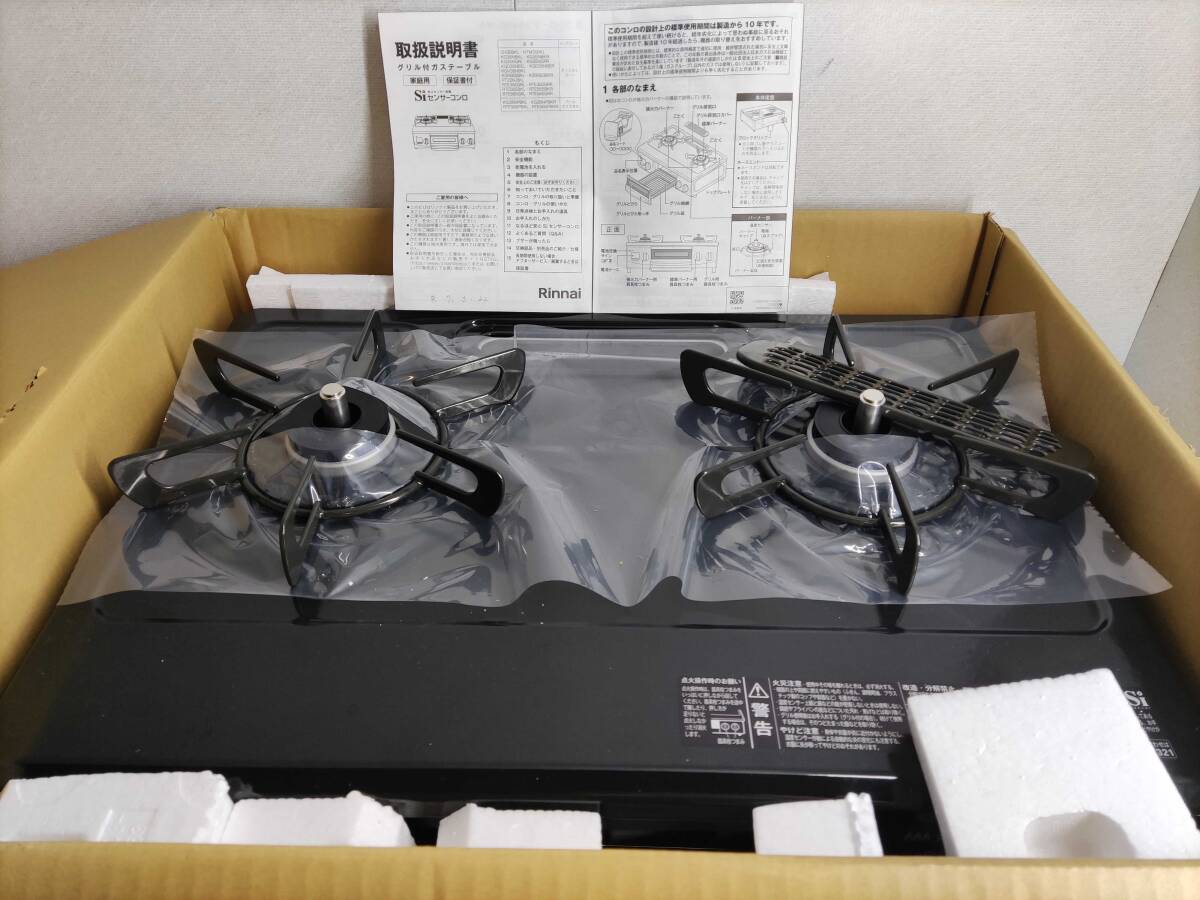 リンナイ 2024年製 ガステーブル ガスコンロ 都市ガス12A・13A用 幅約56cm 片面焼きグリル 右強火力 KG35NBKR/13A ブラック拍卖