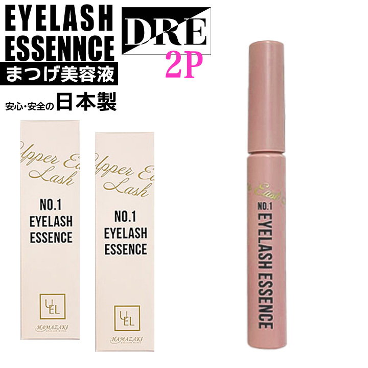 ■【正規品 】 ヒト肝細胞 まつ毛美容液 アイラッシュエッセンス 2本 アイサポート カールアップ キープまつパ はまざき salonDRE拍卖