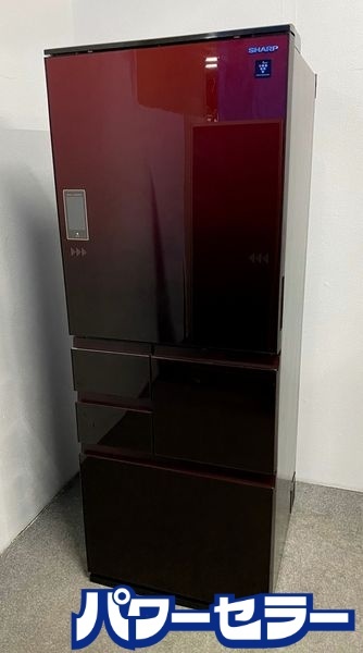 シャープ プラズマクラスター5ドア冷凍冷蔵庫 551L メガフリーザー SJ-WA55E グラデーションレッド 2019年 中古家電 店頭引取歓迎 R10115拍卖