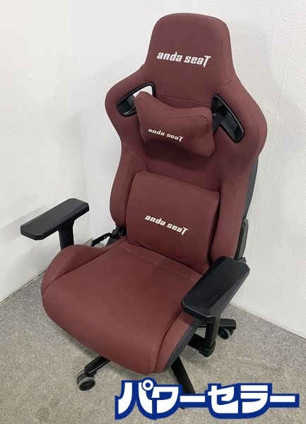 Andaseat Kaiser Frontier ゲーミングチェア DuraXtraレザー 160度リクライニング マロン アンダーシート 中古家具 店頭引取歓迎 R10131拍卖