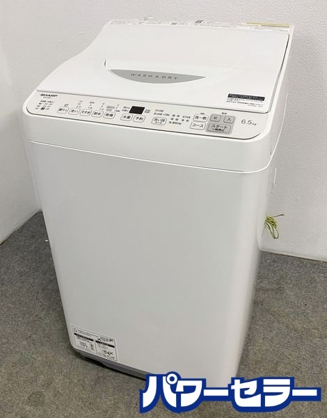 2024年製 シャープ コンパクト洗濯乾燥機 6.5/3.5kg ステンレス穴なし槽 おしゃれ着 節水 時短 ES-TX6H 中古家電 店頭引取歓迎 R10145拍卖