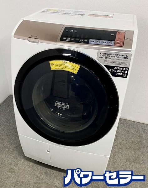 HITACHI/日立 ドラム式洗濯乾燥機 BD-SV110BL 洗濯11kg/乾燥6kg 左開き ビッグドラム 風アイロン 2018年製 中古家電 店頭引取歓迎 R10125拍卖
