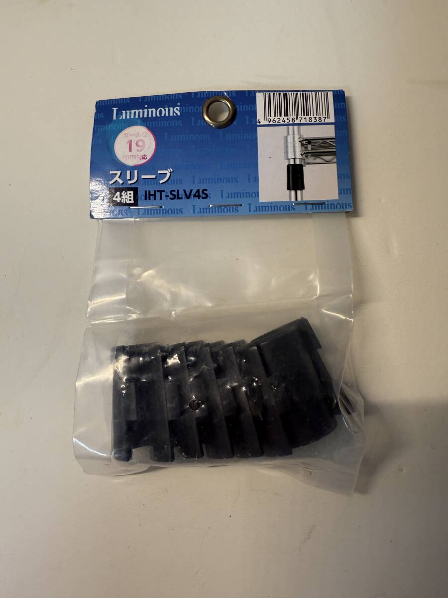 ドウシシャ ルミナス スチールラック 棚板 固定部品 スリーブ 4個セット 留め具 取付部品 IHT-SLV4S 拍卖