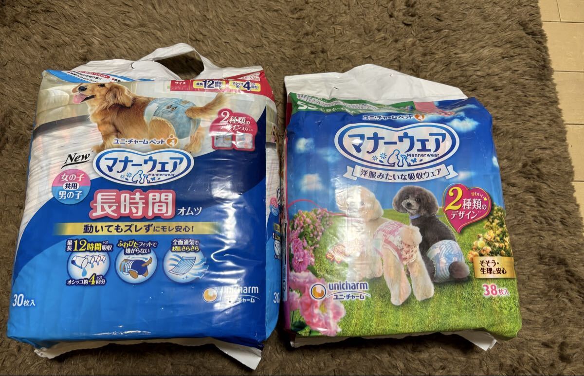 ユニチャーム マナーウェア 女の子用 小型犬用  Sサイズ  SSサイズ拍卖