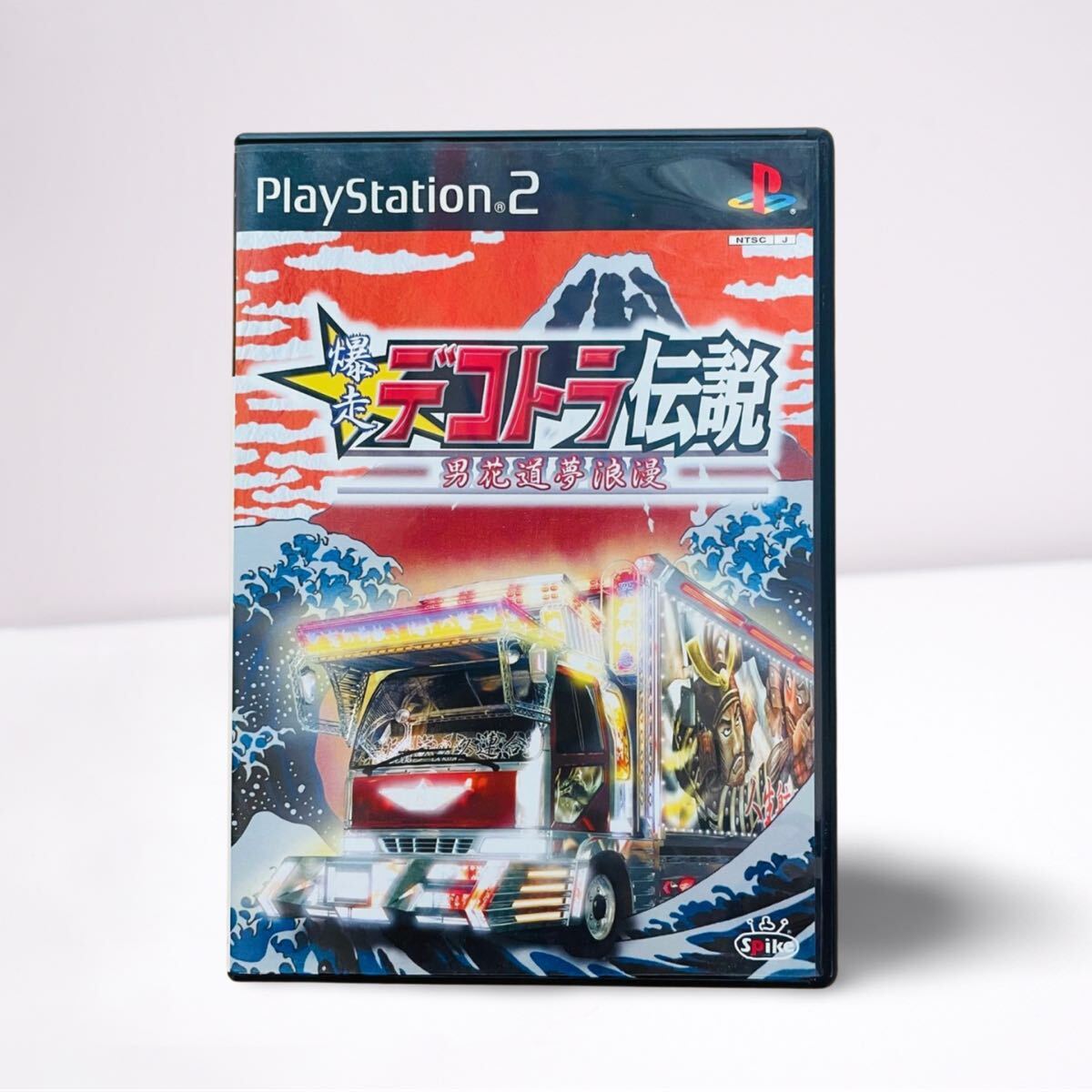 【送料無料】PS2 爆走デコトラ伝説 男花道夢浪漫 スパイク Spike トラック カスタム レース シミュレーション 名作 説明書付き動作確認済み拍卖