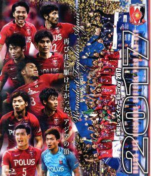 浦和レッズ イヤー 2017(Blu-ray Disc)/浦和レッドダイヤモンズ拍卖