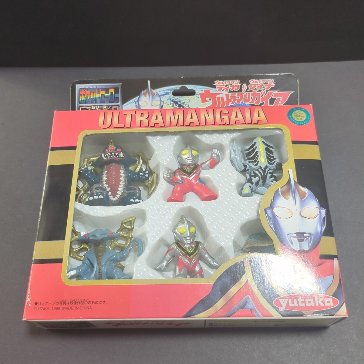 ポケットヒーロー ウルトラマンティガ&ウルトラマンダイナ ウルトラマンガイア レトロ 当時物 平成拍卖